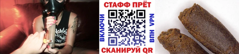 Купить наркотики цена Иваново LSD-25 COCAIN Мефедрон Конопля ГАШИШ