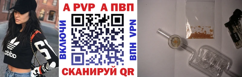 Alpha PVP СК  Иваново 