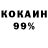 МЕФ кристаллы Abe Gonzales