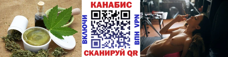 Печенье с ТГК конопля  Иваново 