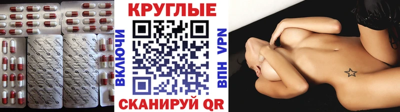 где купить наркотик  Иваново  ЭКСТАЗИ Philipp Plein 