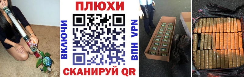 Гашиш ice o lator  Иваново 