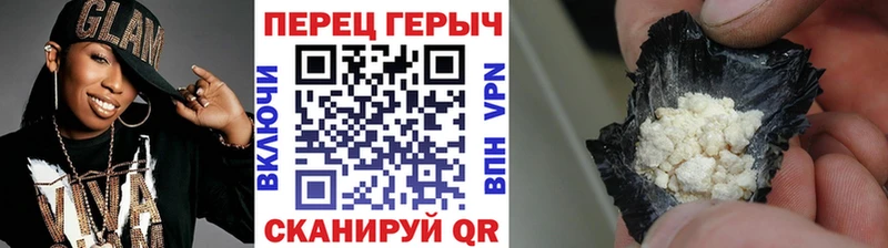 Героин афганец  KRAKEN ONION  Иваново 