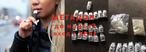 марки nbome Абаза