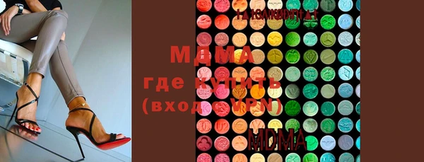 марки nbome Абаза