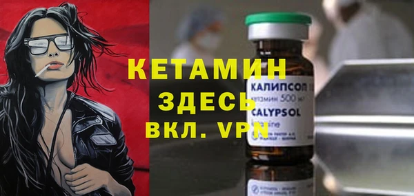 индика Красноперекопск