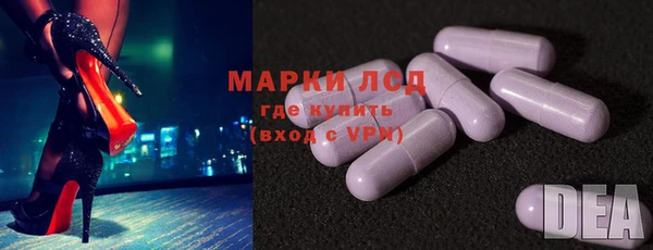 марки nbome Абаза