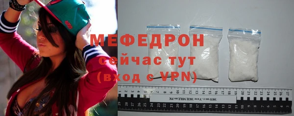 крисы Краснотурьинск