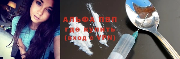 марки nbome Абаза