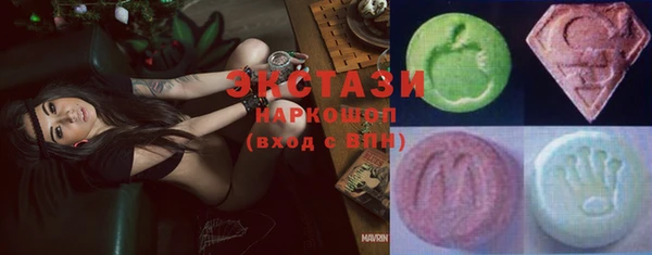 мефедрон VHQ Краснослободск