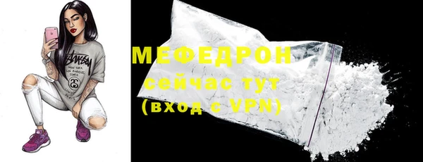 мефедрон Армянск