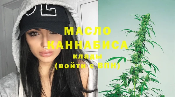 мефедрон VHQ Краснослободск