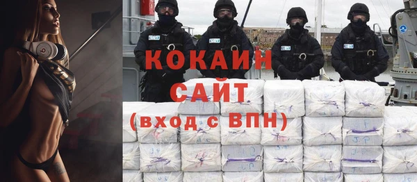 кокаин VHQ Александровское