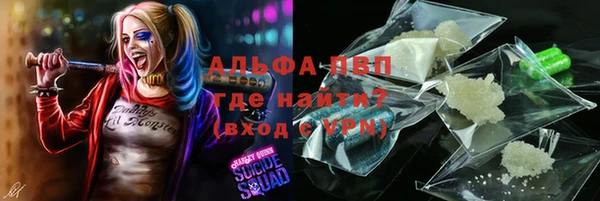 трава Алексеевка