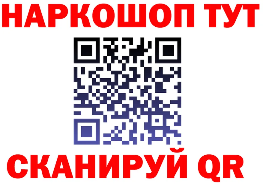 ГАШ ice o lator зеркало площадка KRAKEN Иваново