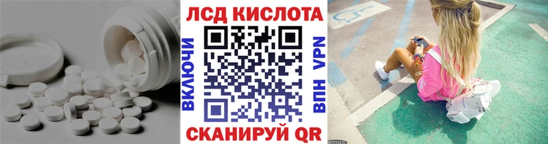 это формула  Иваново  LSD-25 экстази ecstasy 