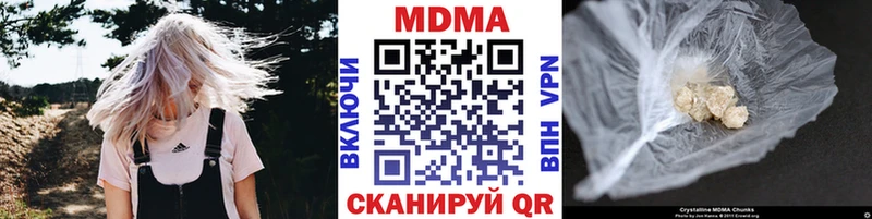 дарнет шоп  Иваново  МДМА молли 