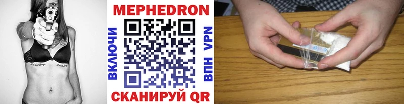 сколько стоит  Иваново  Мефедрон mephedrone 