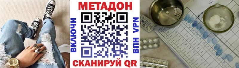 KRAKEN маркетплейс  Иваново  МЕТАДОН мёд 