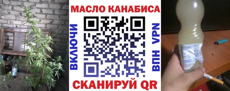 Дистиллят ТГК вейп  цены наркотик  Иваново 