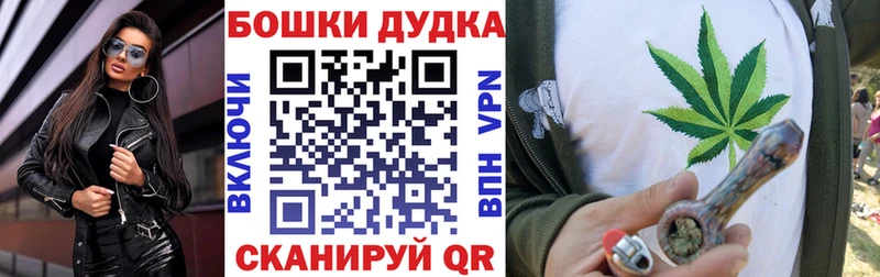 цены наркотик  Иваново  Канабис VHQ 